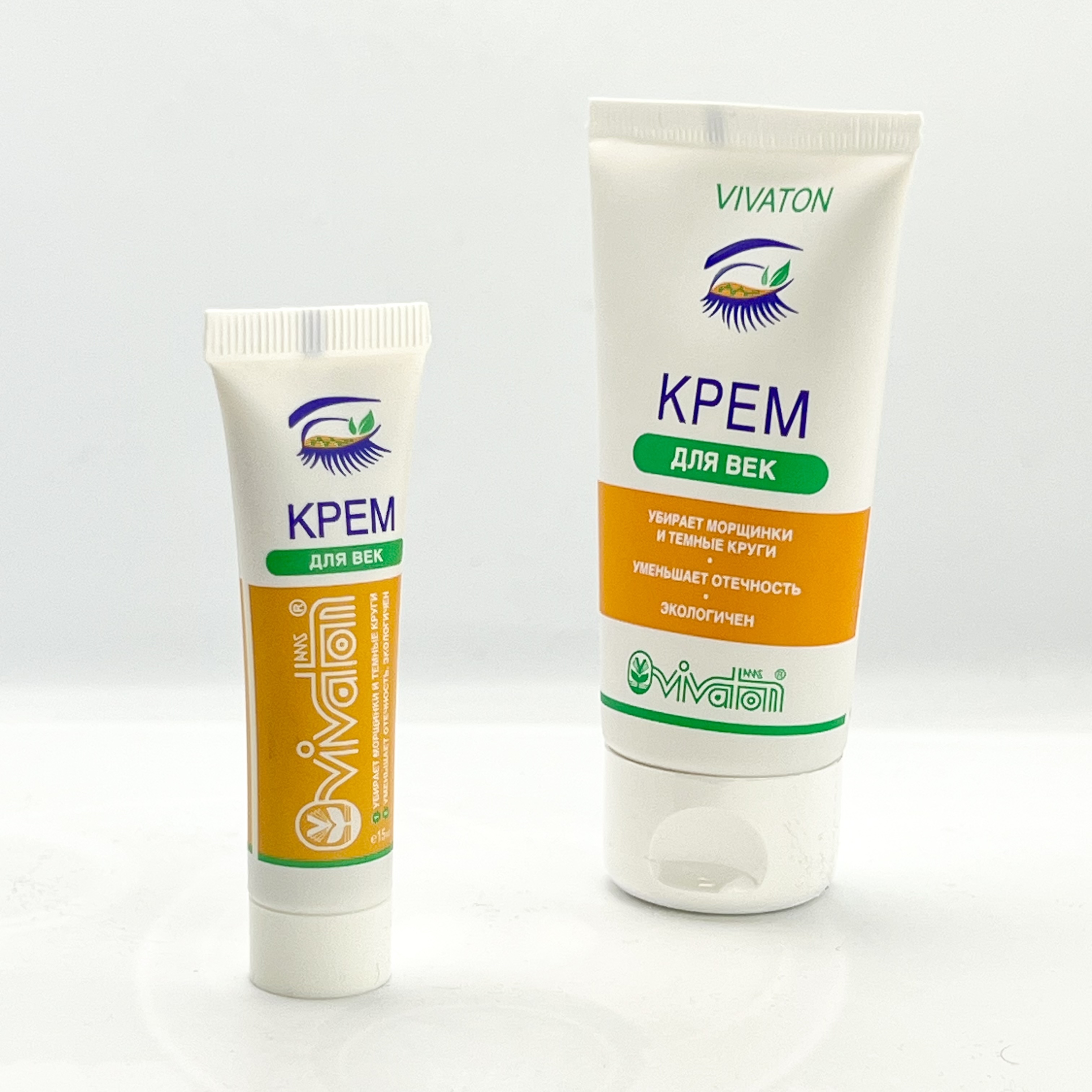 Крем косметический "Виватон" для век