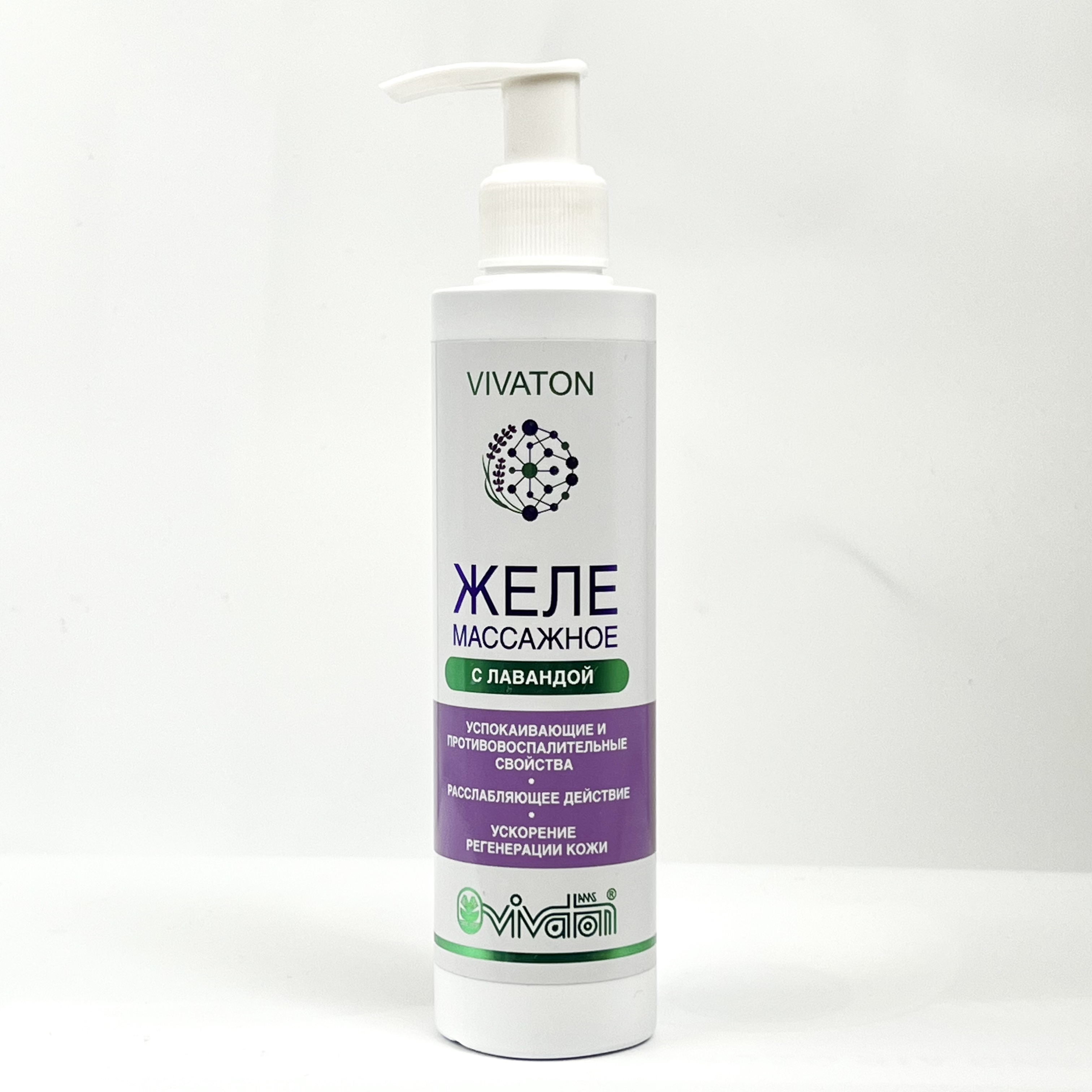 Желе массажное "Виватон" с Лавандой, 200 мл