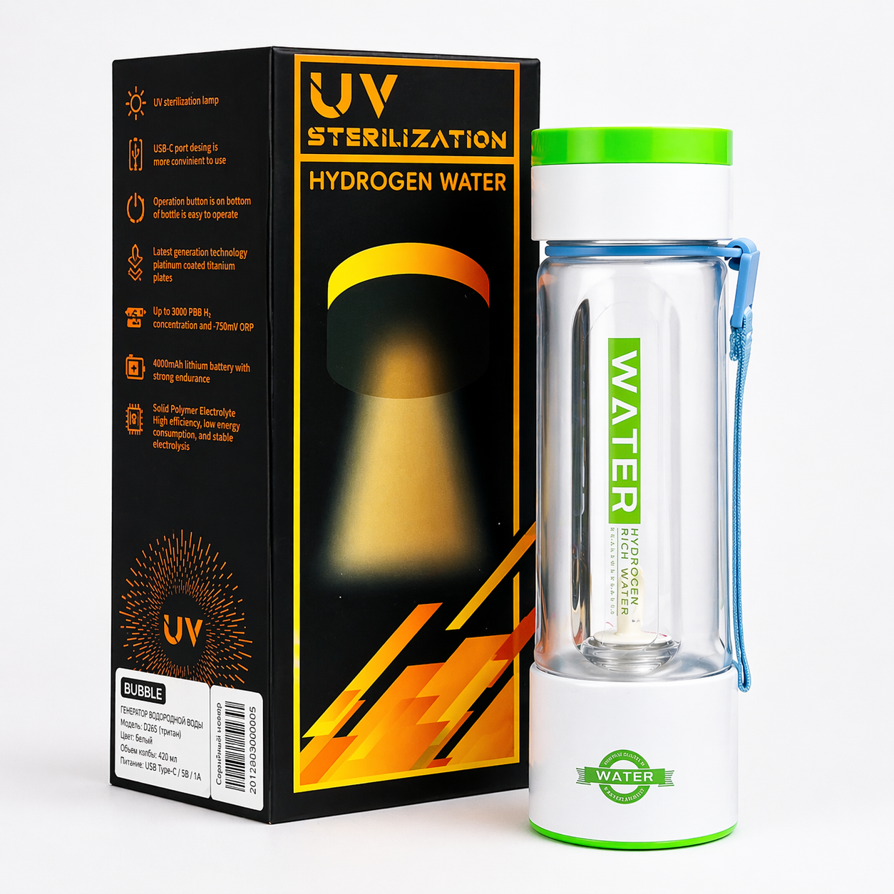 Генератор водородной воды INBUBBLE Q20S (УФ)