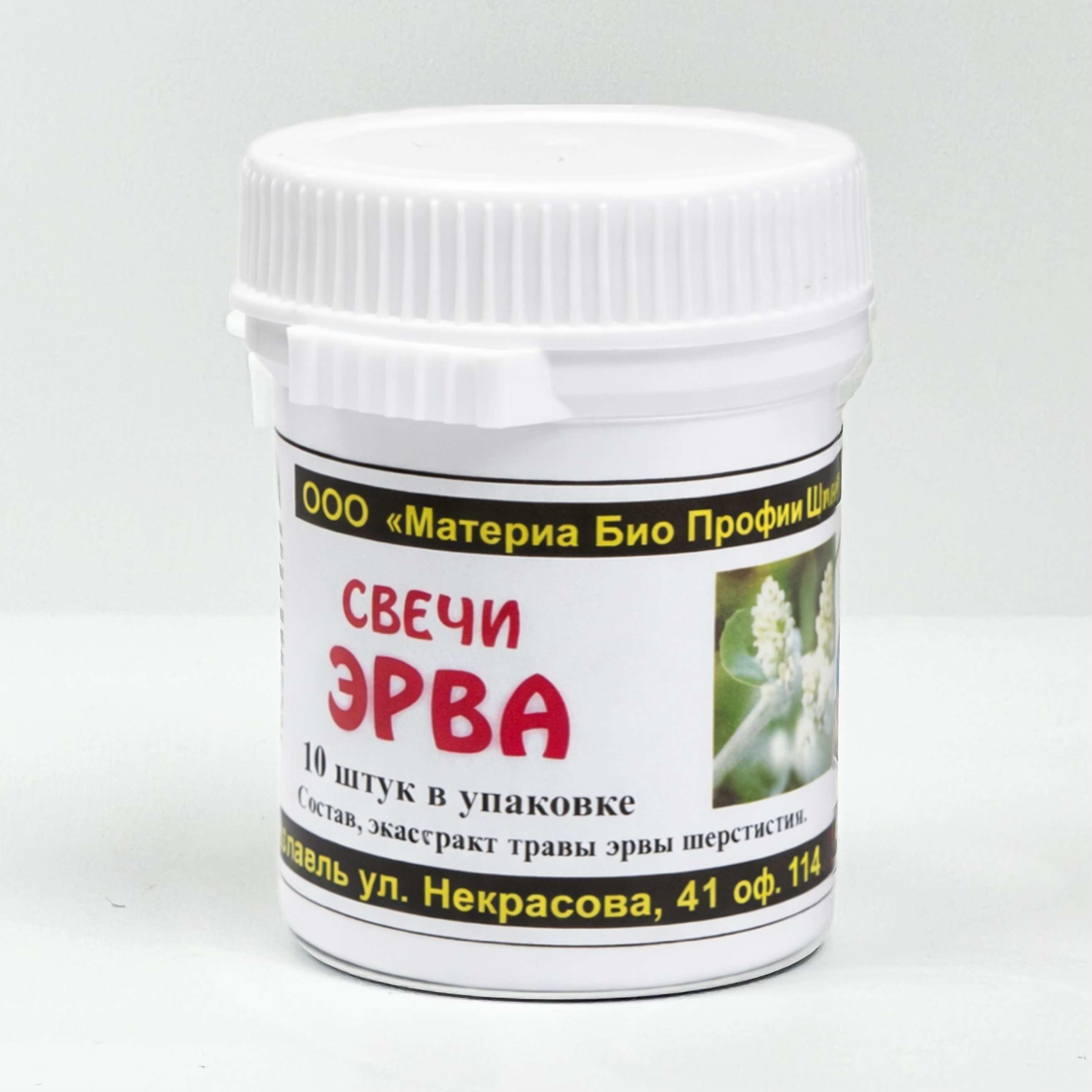 Свечи - ЭРВА