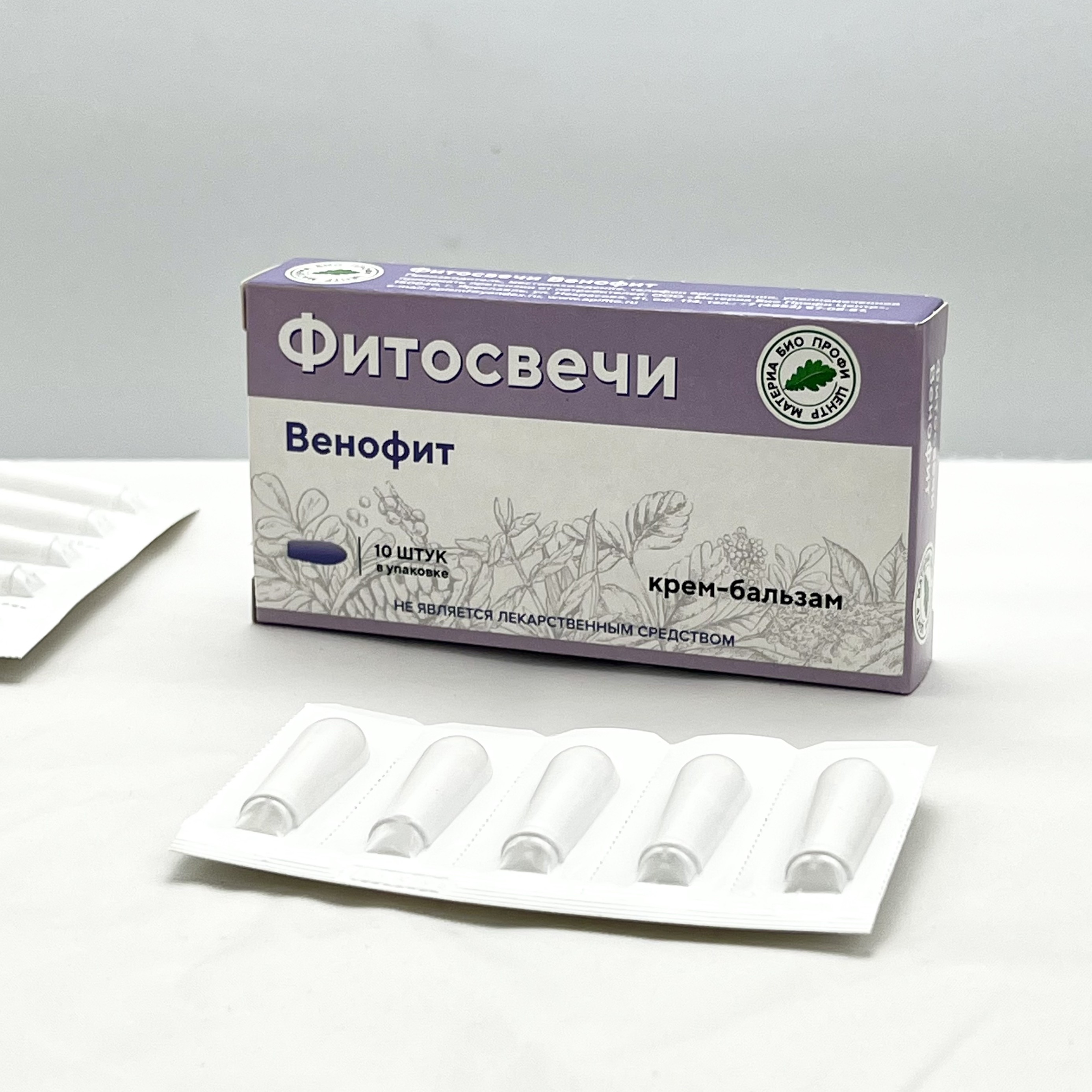 Свечи - Венофит (сосудистые), блистер