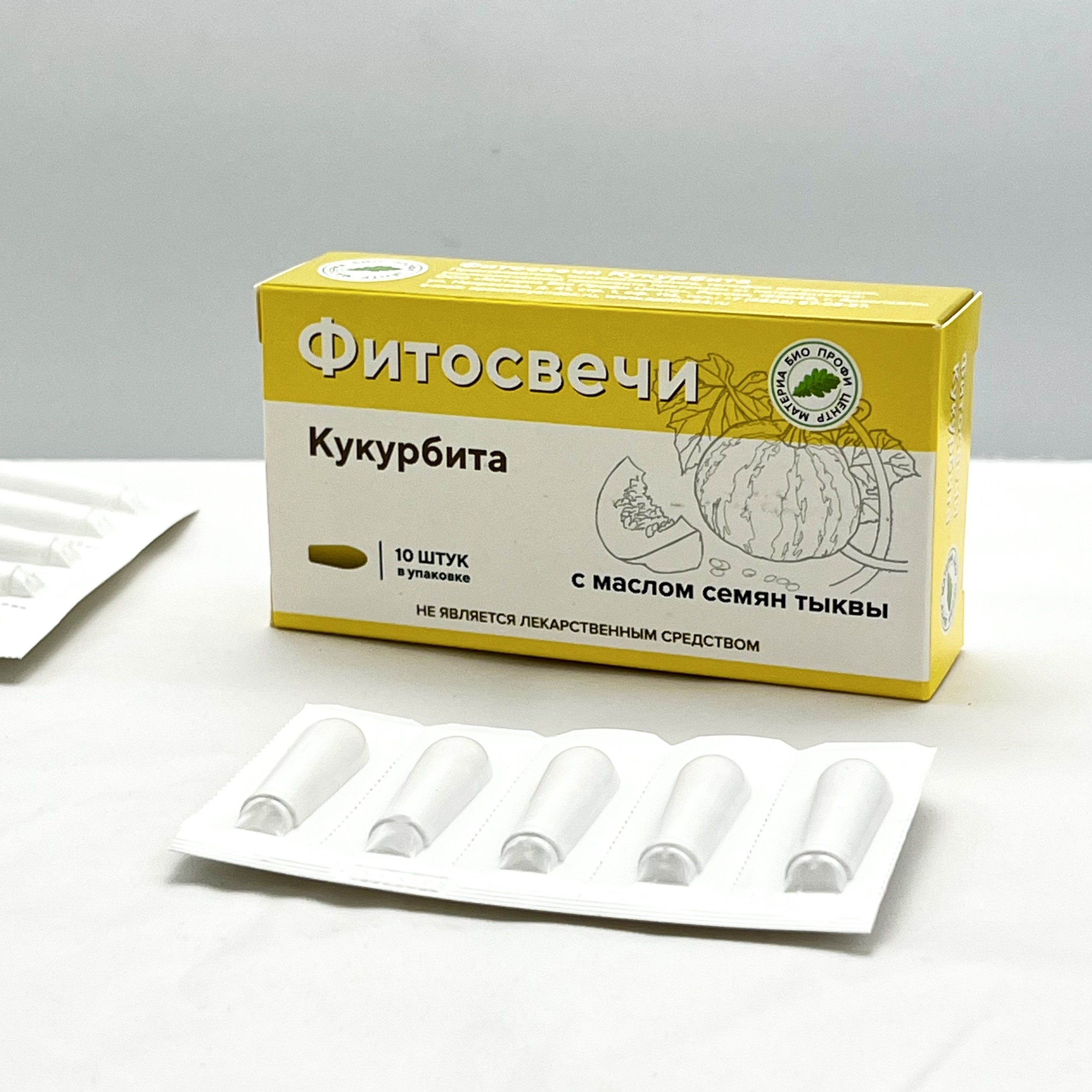 Свечи Кукурбита (масло семян тыквы), блистер
