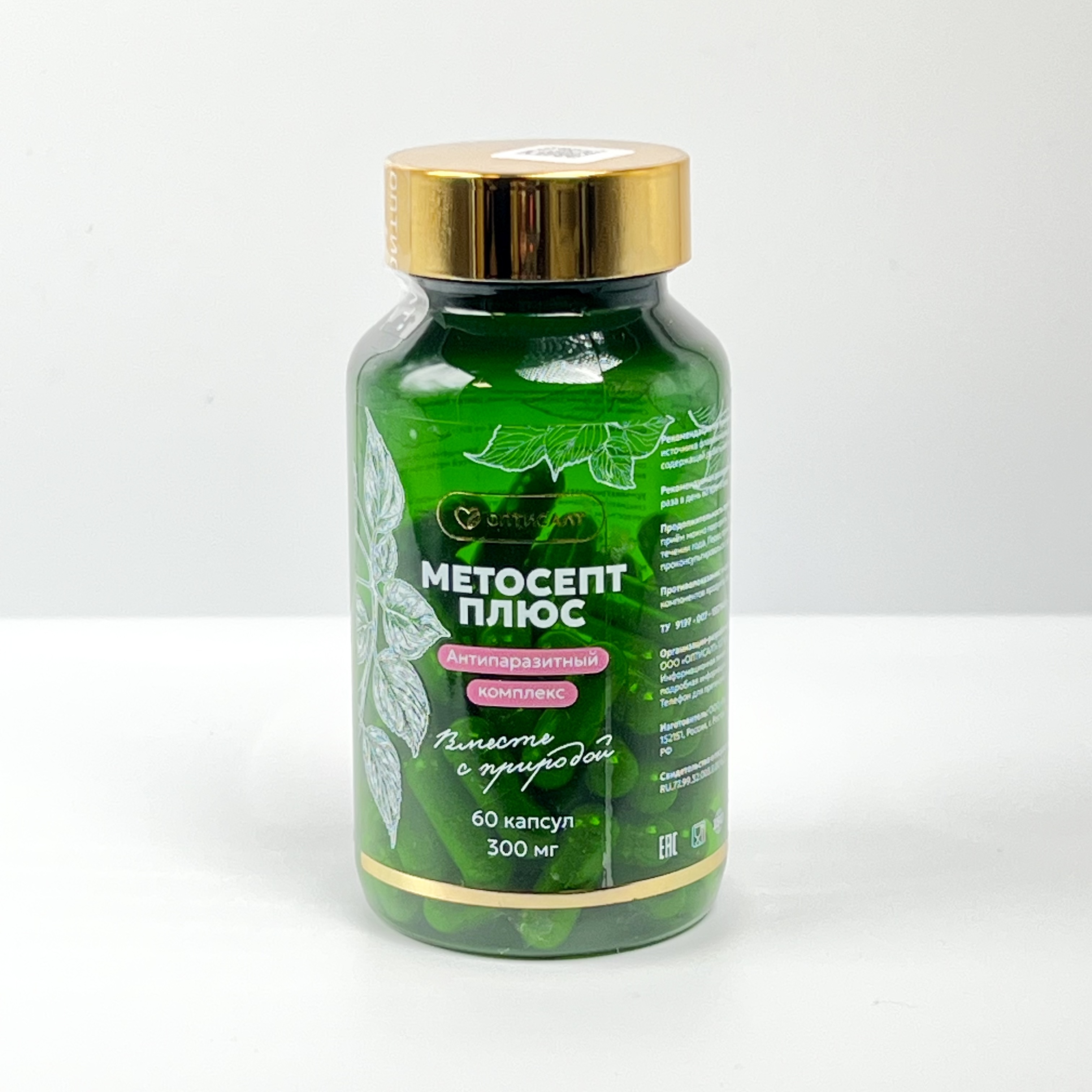 Метосепт+ 60 капсул, 300 мгㅤㅤㅤ★