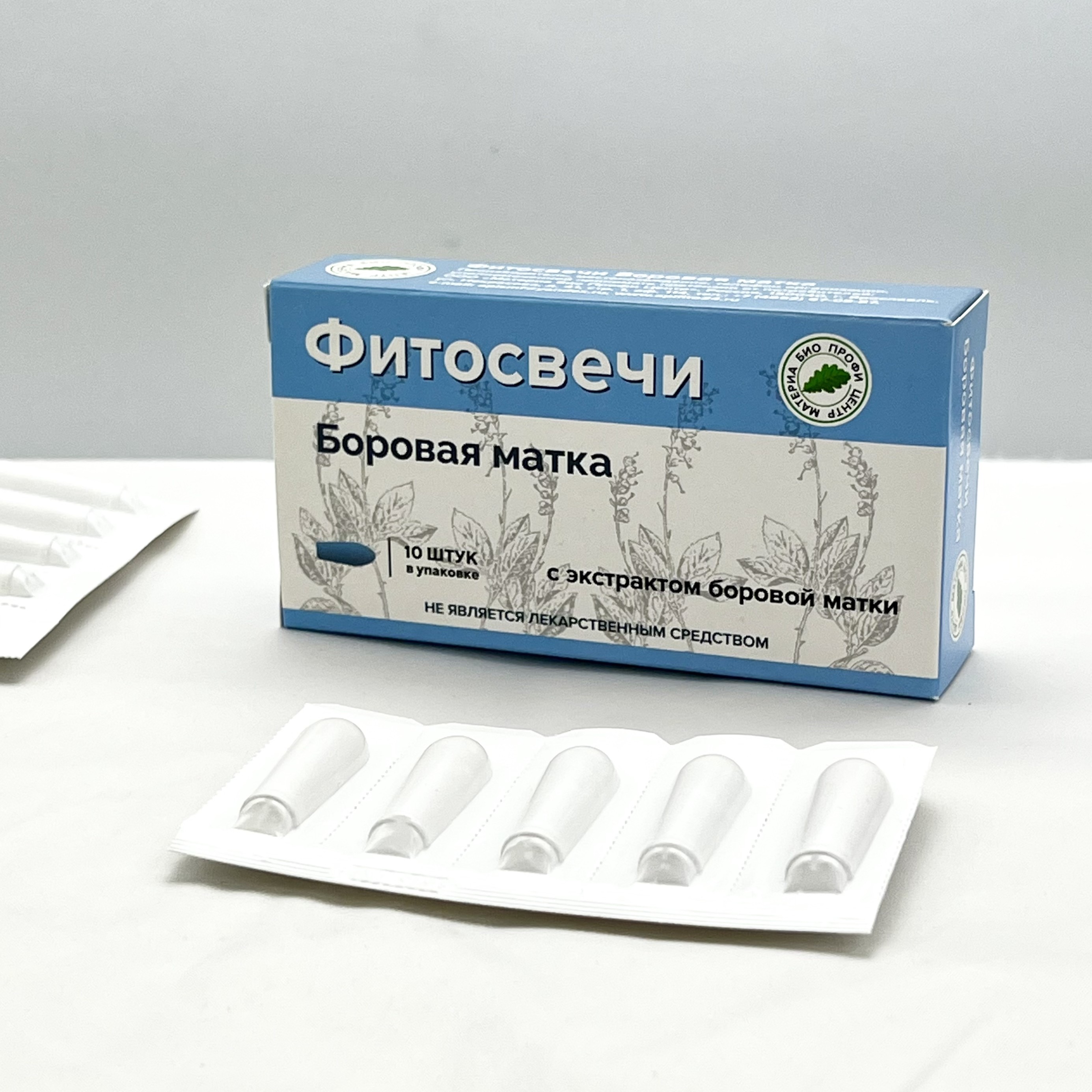 Свечи - Боровая матка, блистер