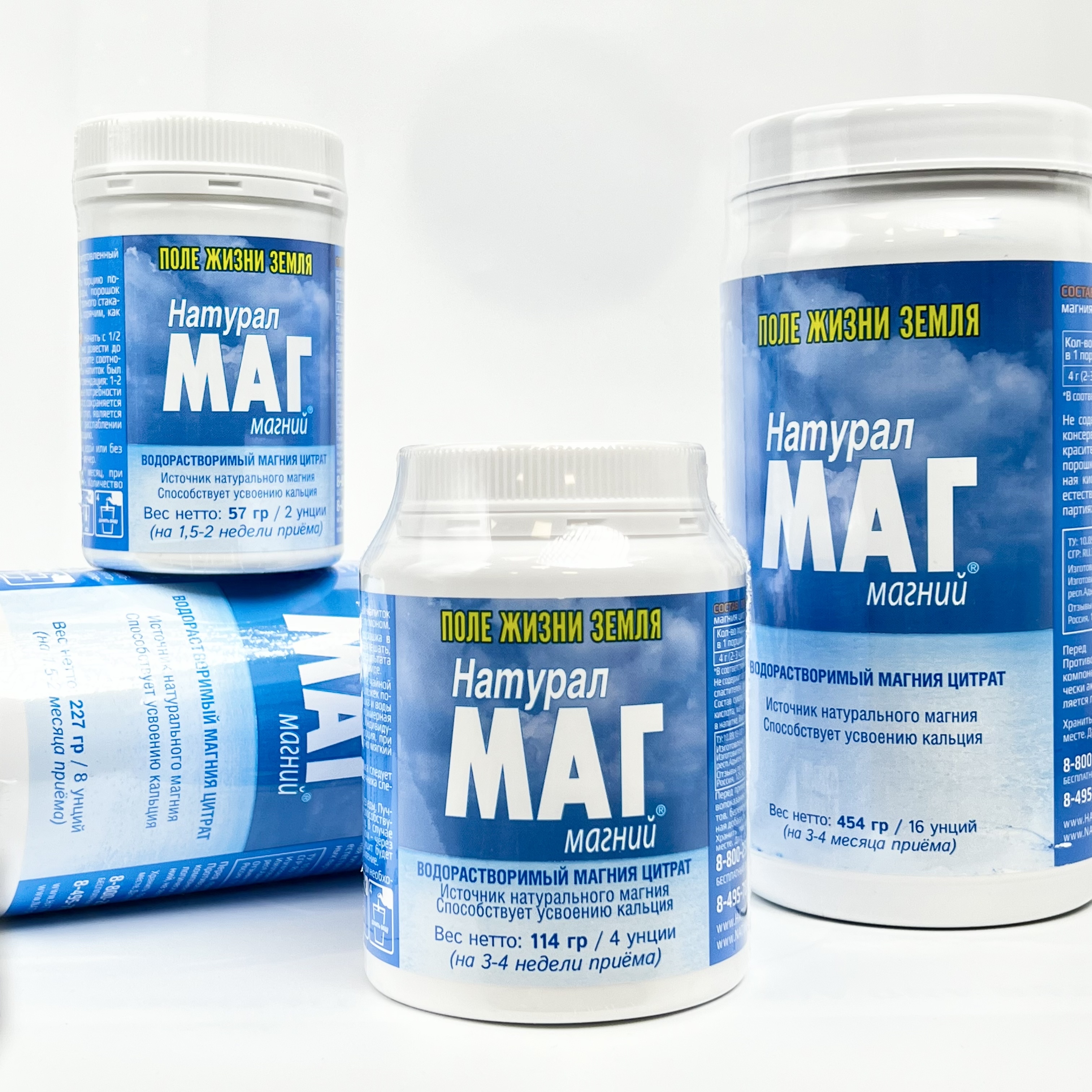 Натурал Маг / Калмㅤㅤㅤ★ Натурал Маг / Калмㅤㅤㅤ★