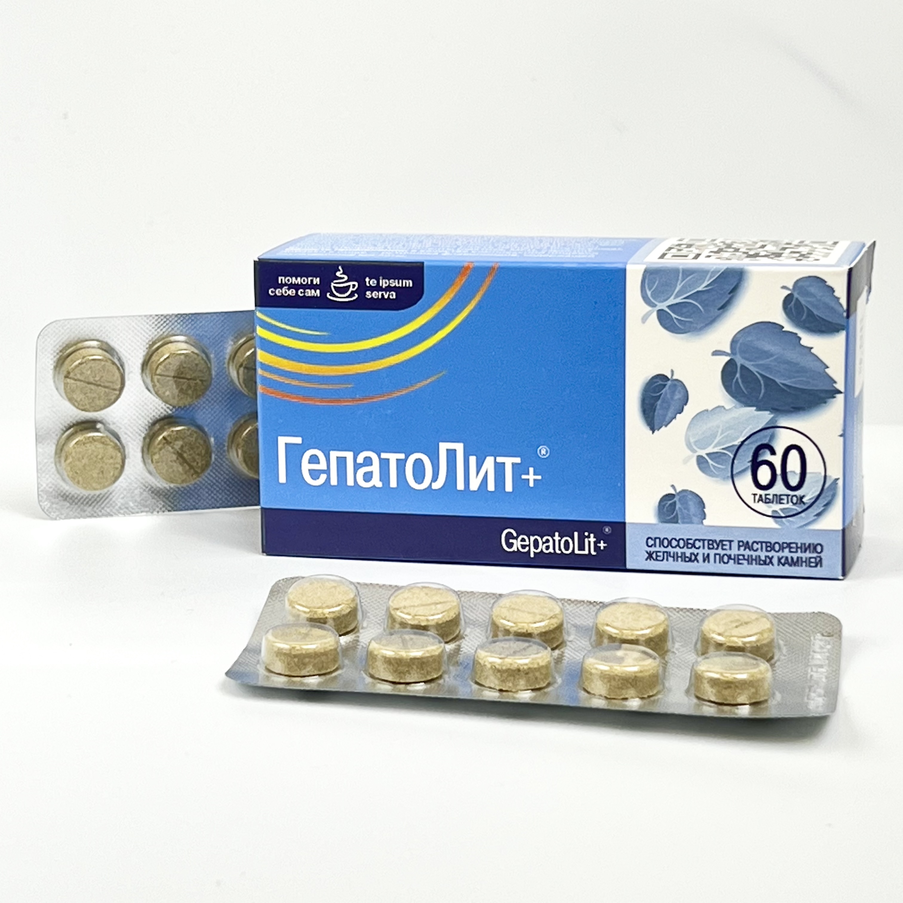 ГепатоЛит+ (в таблетках)
