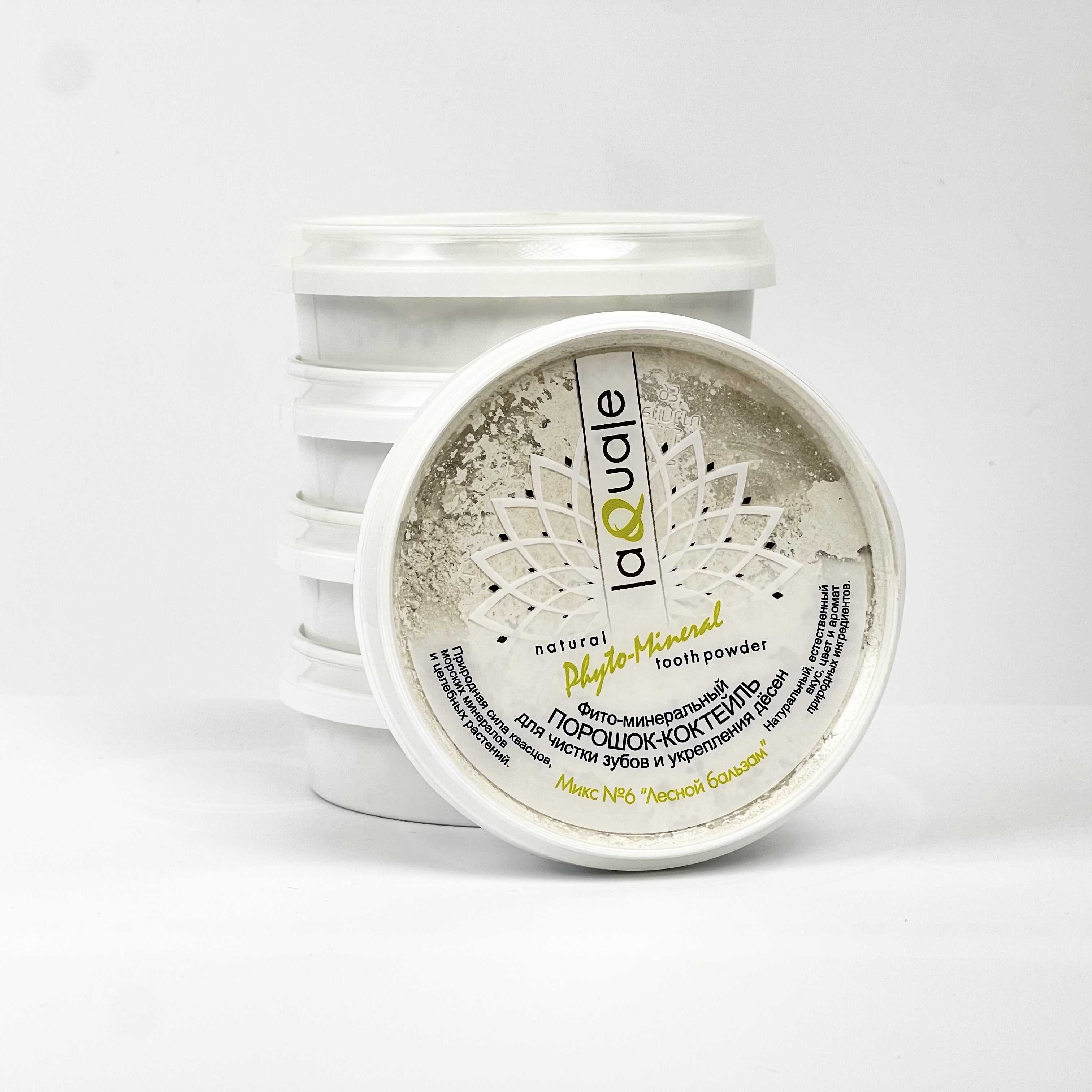 Зубной порошок LAQUALE. Микс "Лесной бальзам"