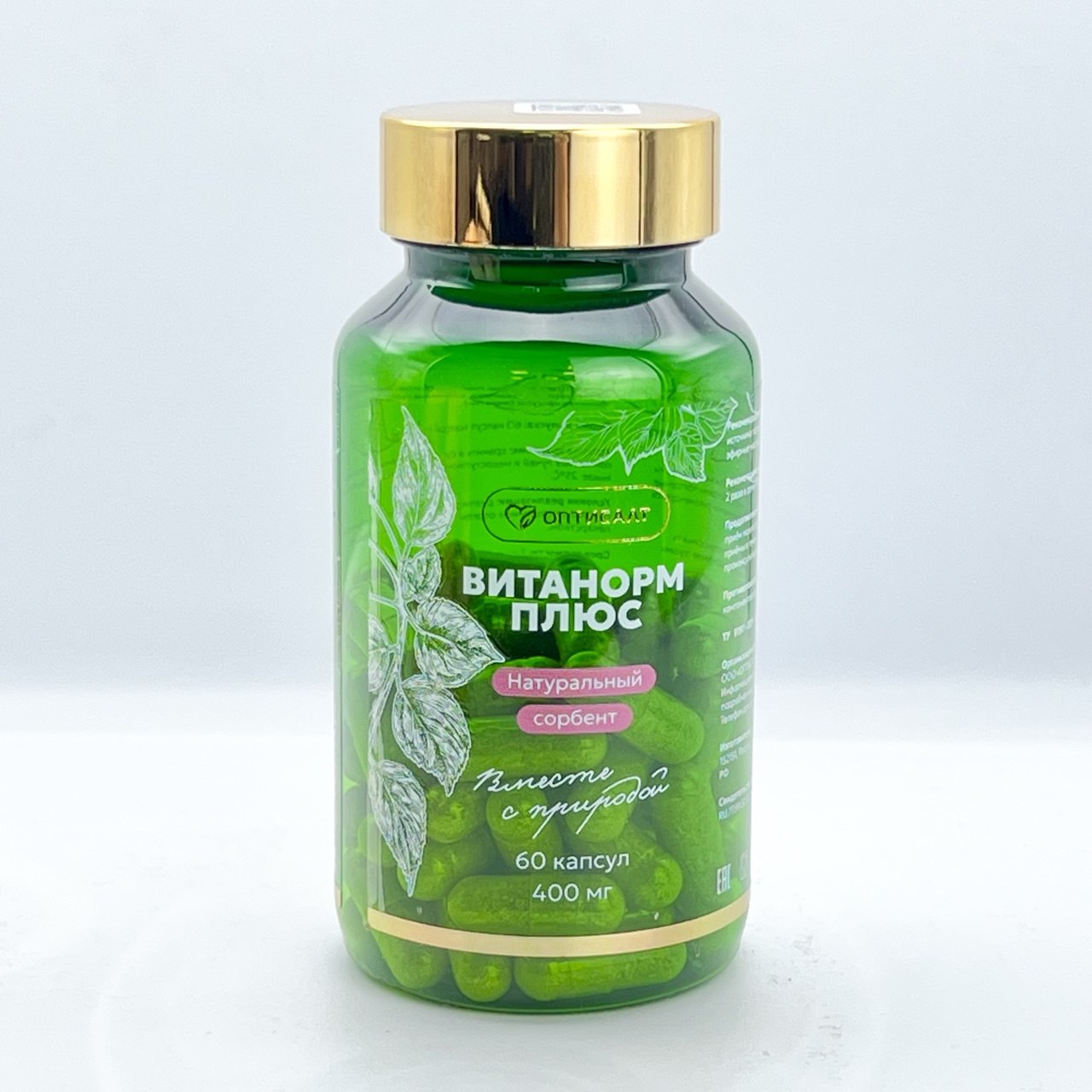 Витанорм + 60 капсул, 400 мгㅤㅤㅤ★