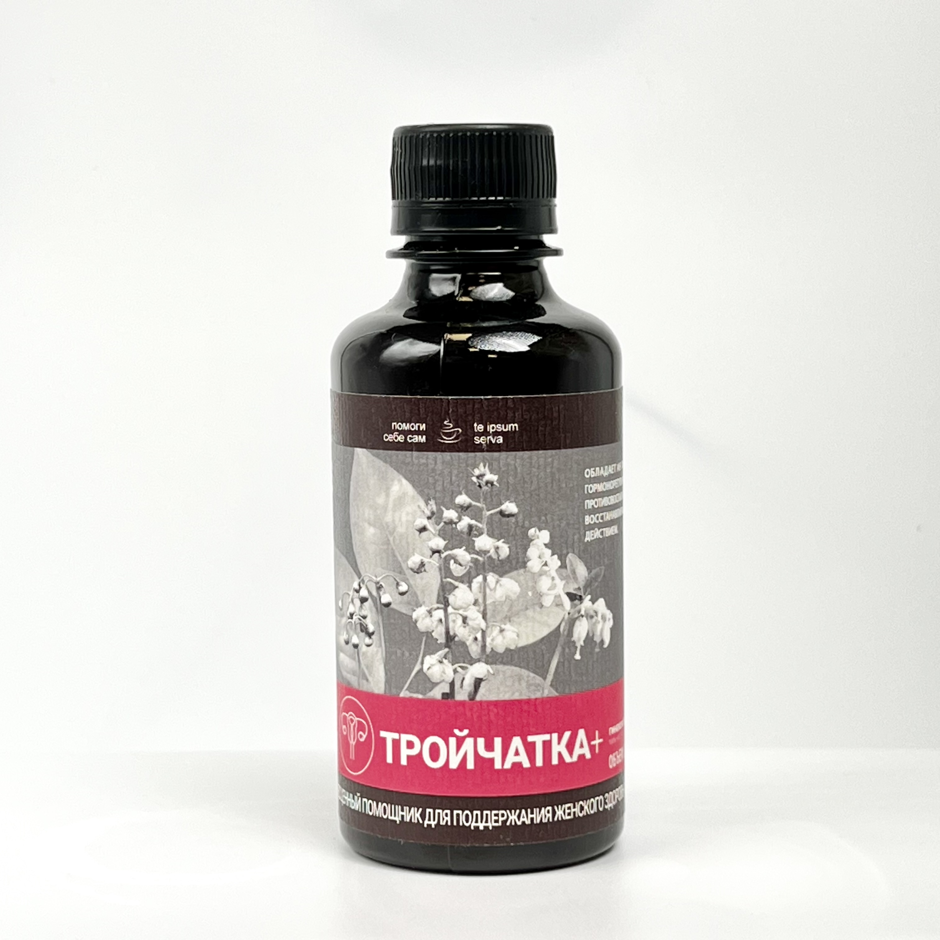 Тройчатка гинекологическая 200 мл