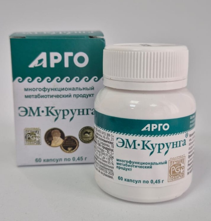 ЭМ-Курунга 60 капсул, 0,45 г