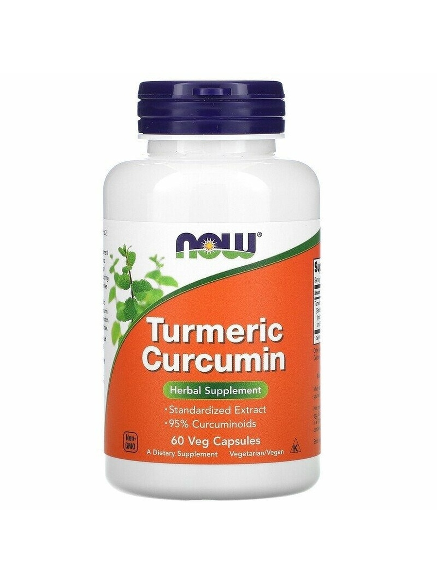 Куркумин экстракт (Turmeric Curcumin)