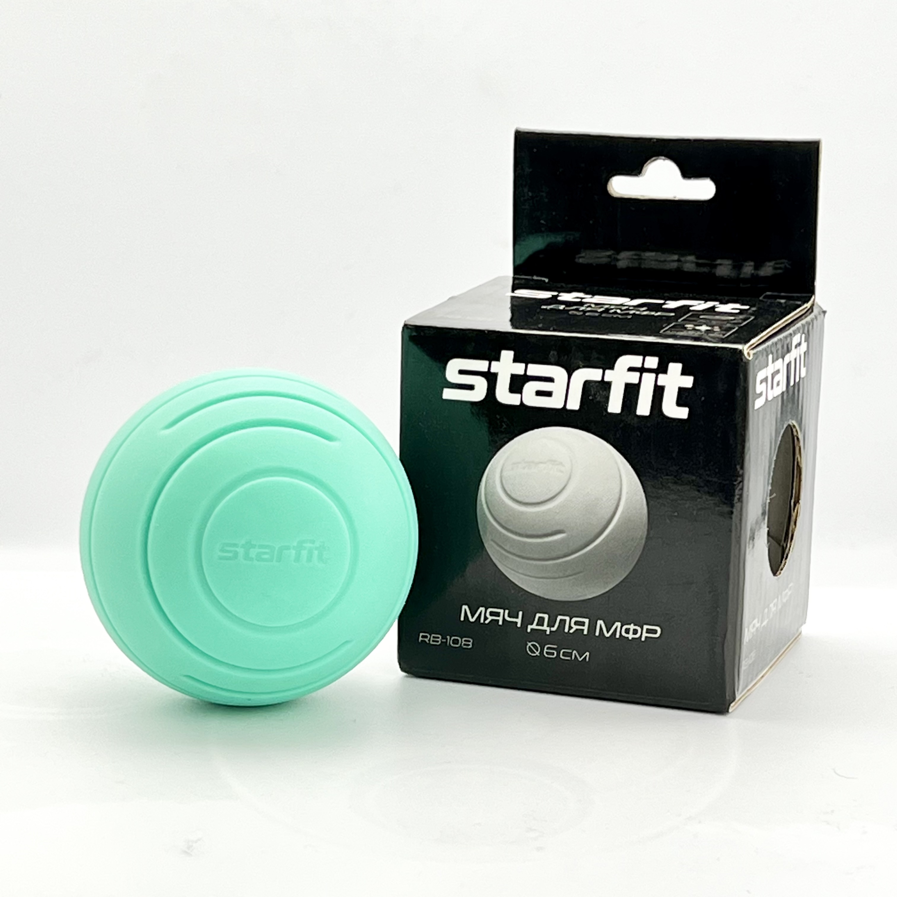 Массажный мяч (жесткий), 6 см