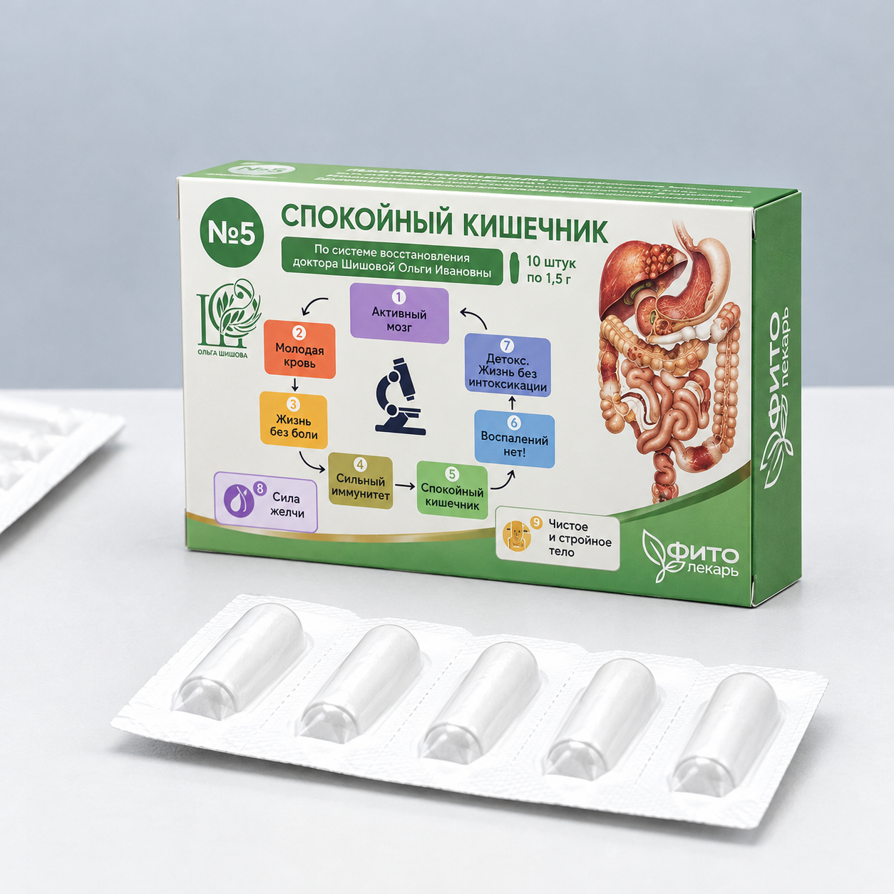 Фитосвечи Спокойный кишечник №5, блистер