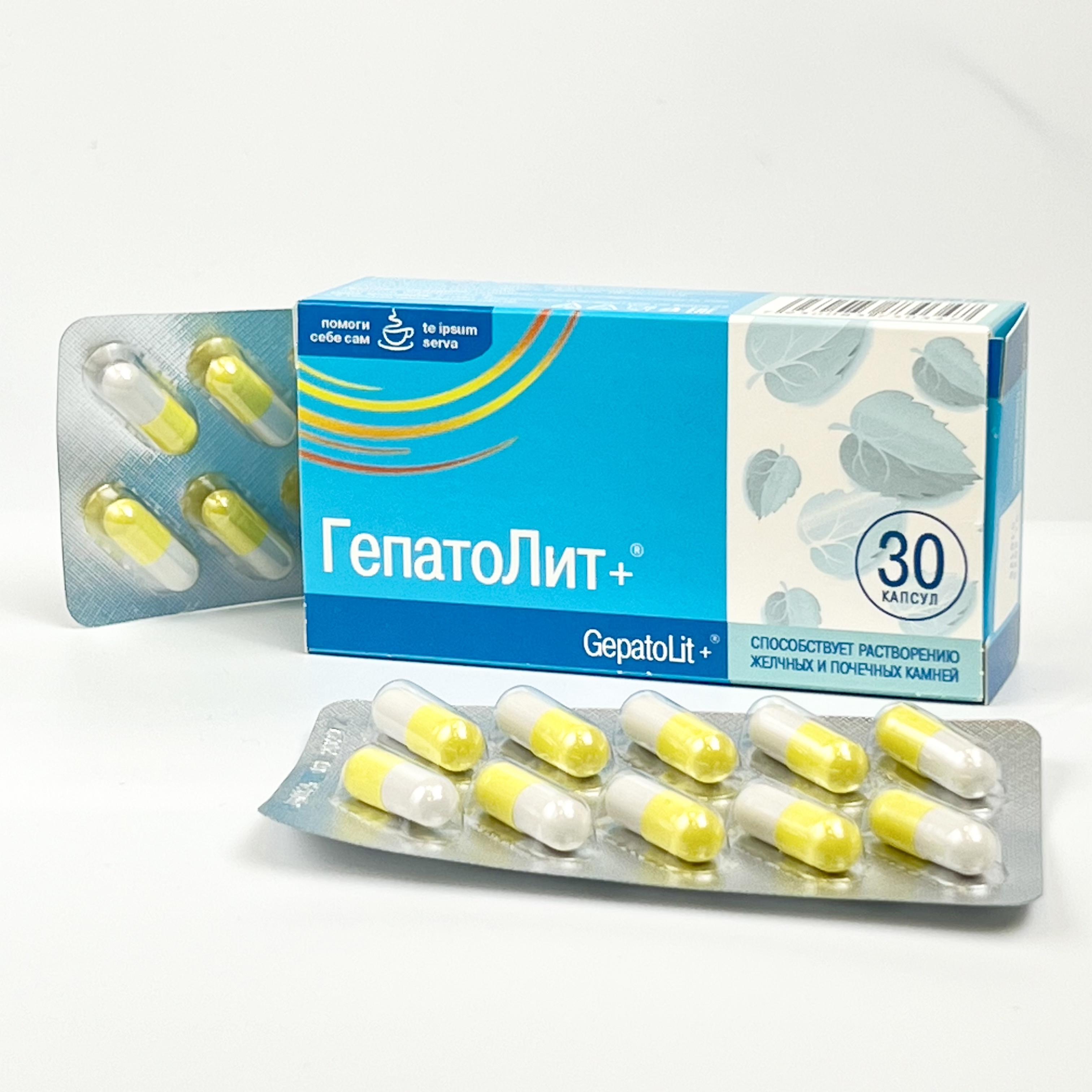ГепатоЛит+ (в капсулах)