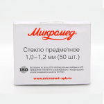 Стекло предметное 25,0 * 77,0 - 1 упаковка, 50 шт. Стекло предметное 25,0 * 77,0 - 1 упаковка, 50 шт.