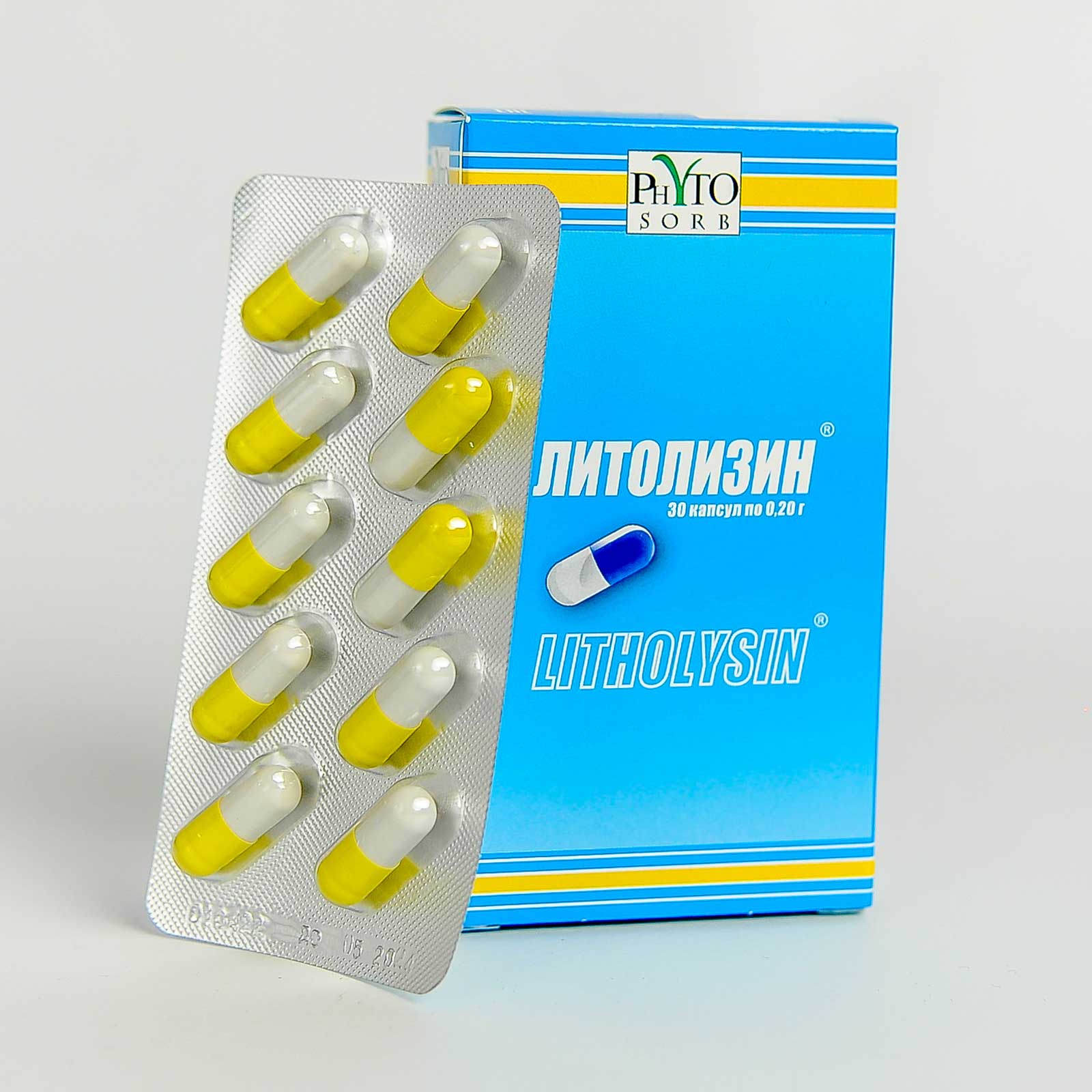 Литолизин 30 капсул