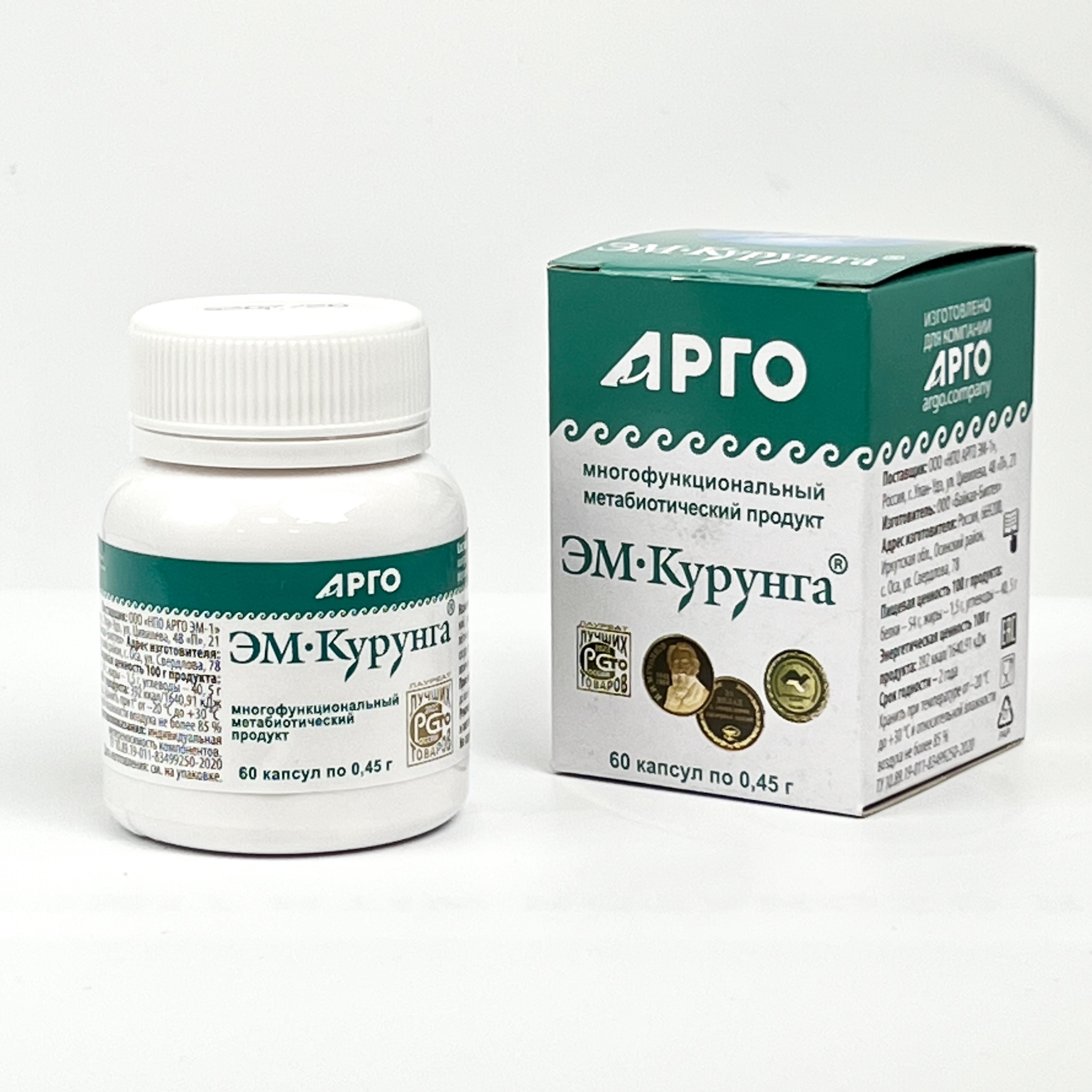 ЭМ-Курунга 60 капсул, 0,45 г