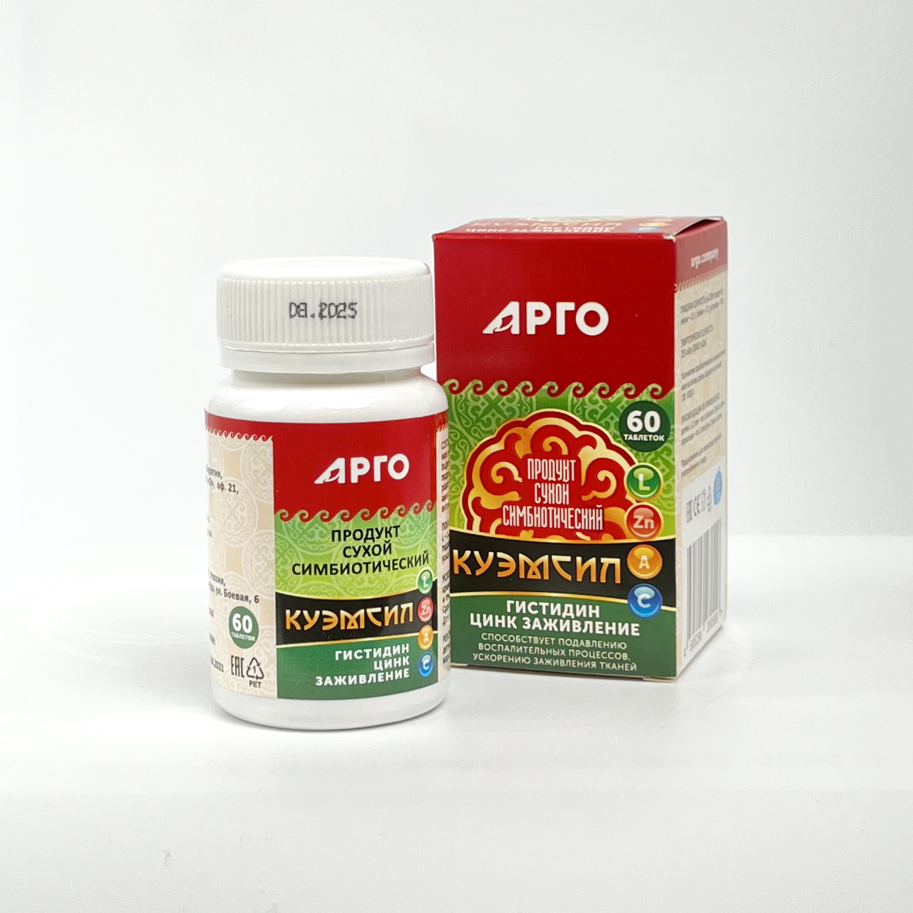 КуЭМсил L-гистидин цинк заживление