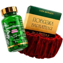 Здоровый мозг