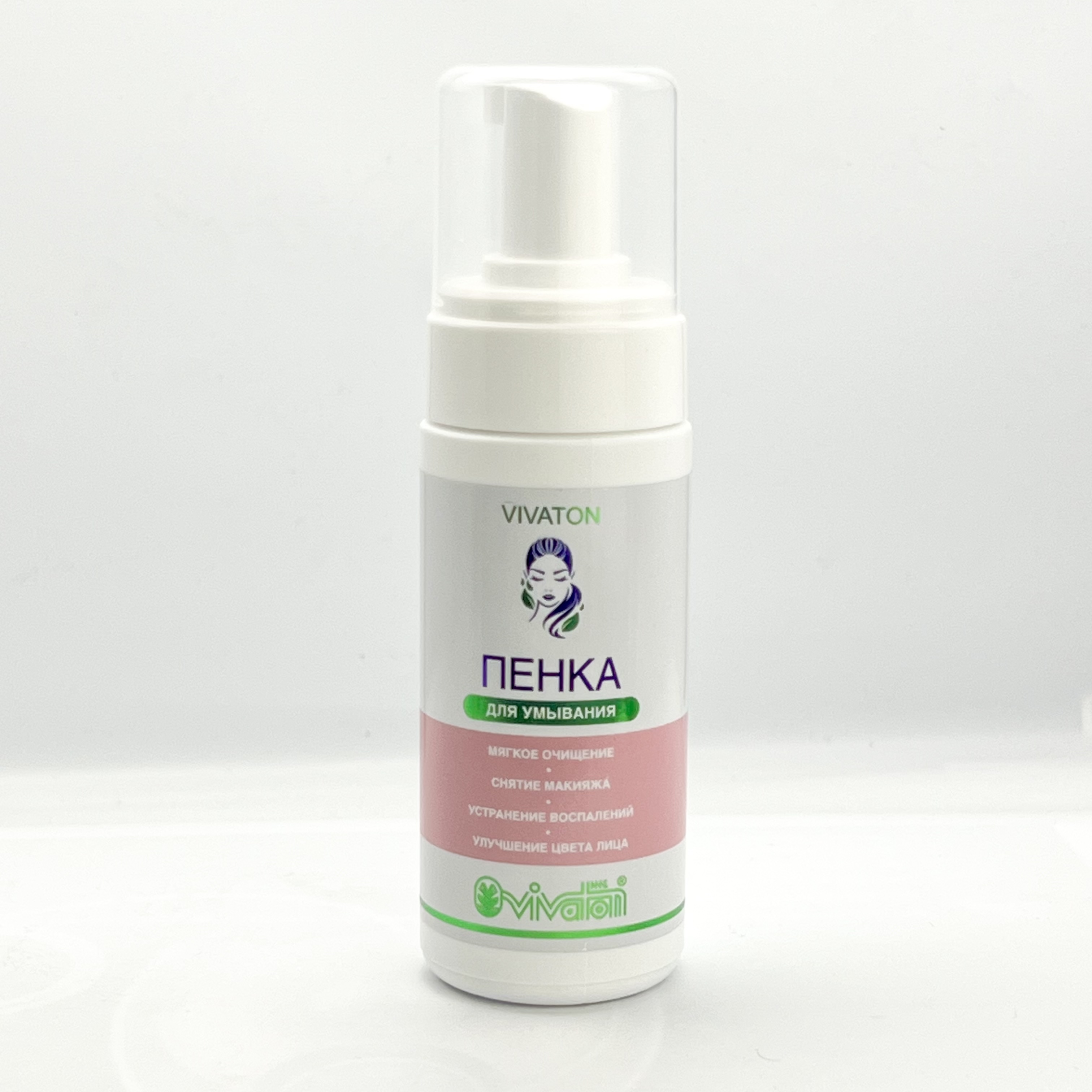 Пенка для умывания