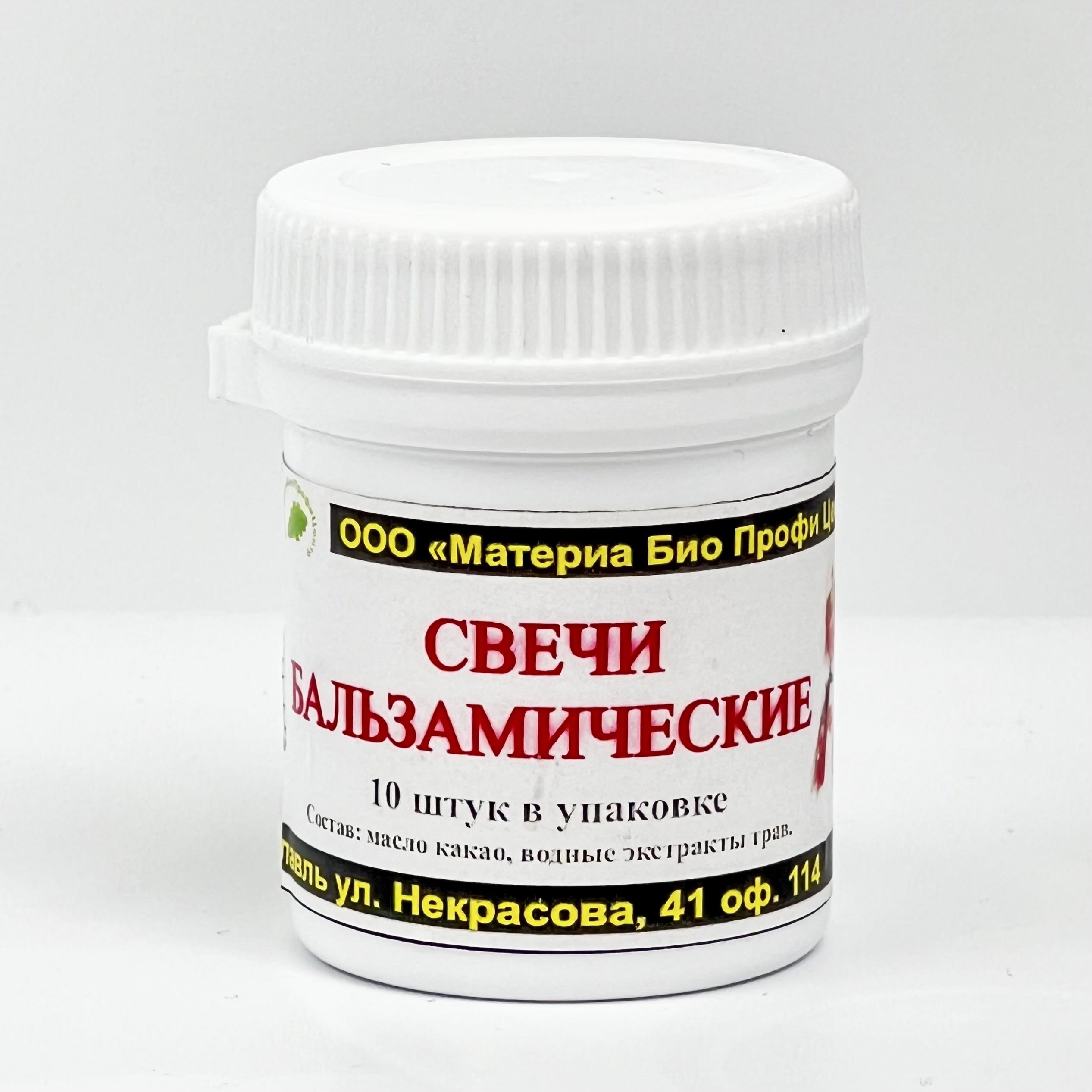 Свечи - Бальзамические