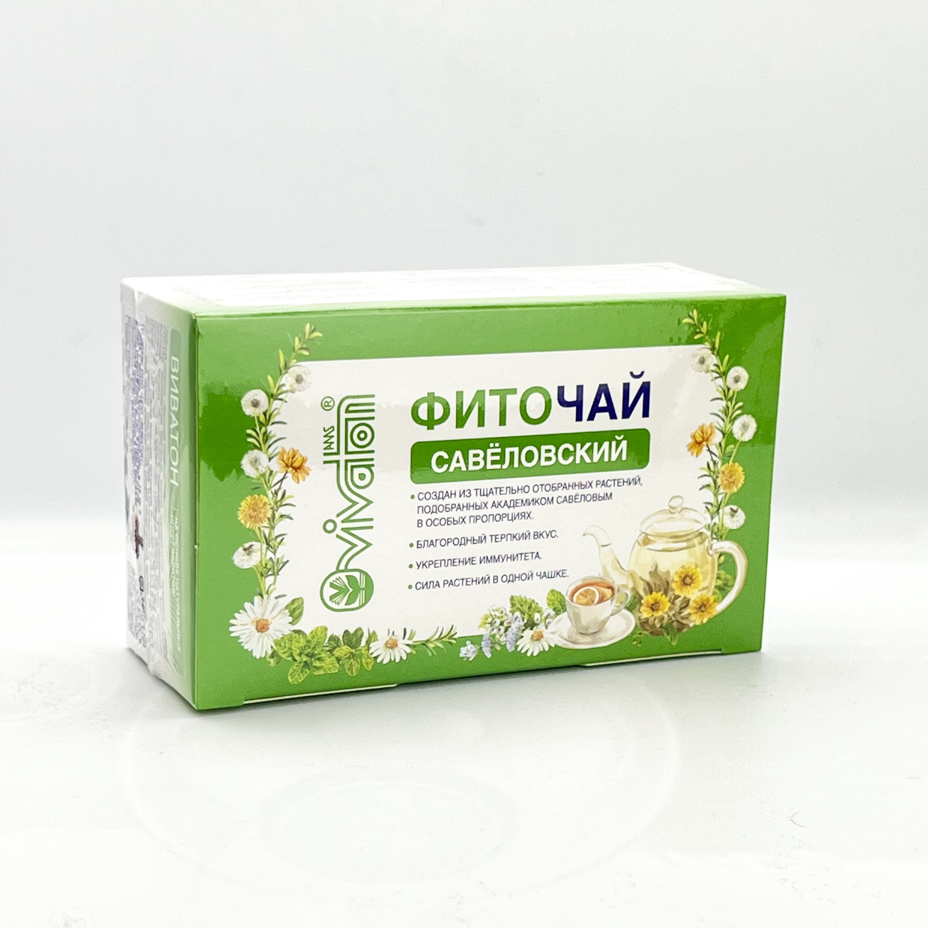 БАД к пище Фиточай Савеловский пакетированный