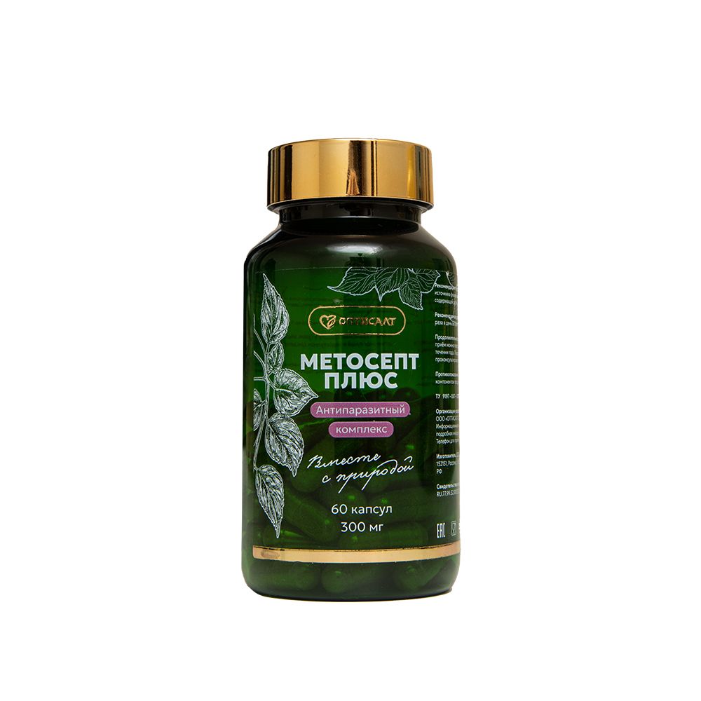 Метосепт+ 60 капсул, 300 мгㅤㅤㅤ★