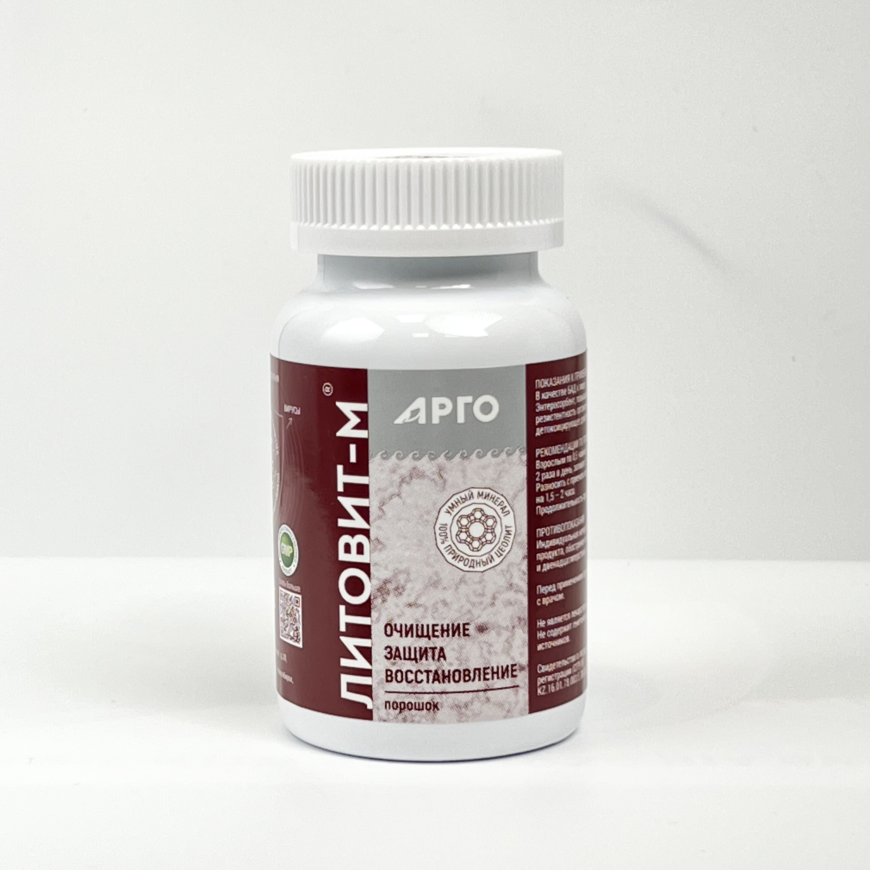 Литовит-М порошок 150 гㅤㅤㅤ