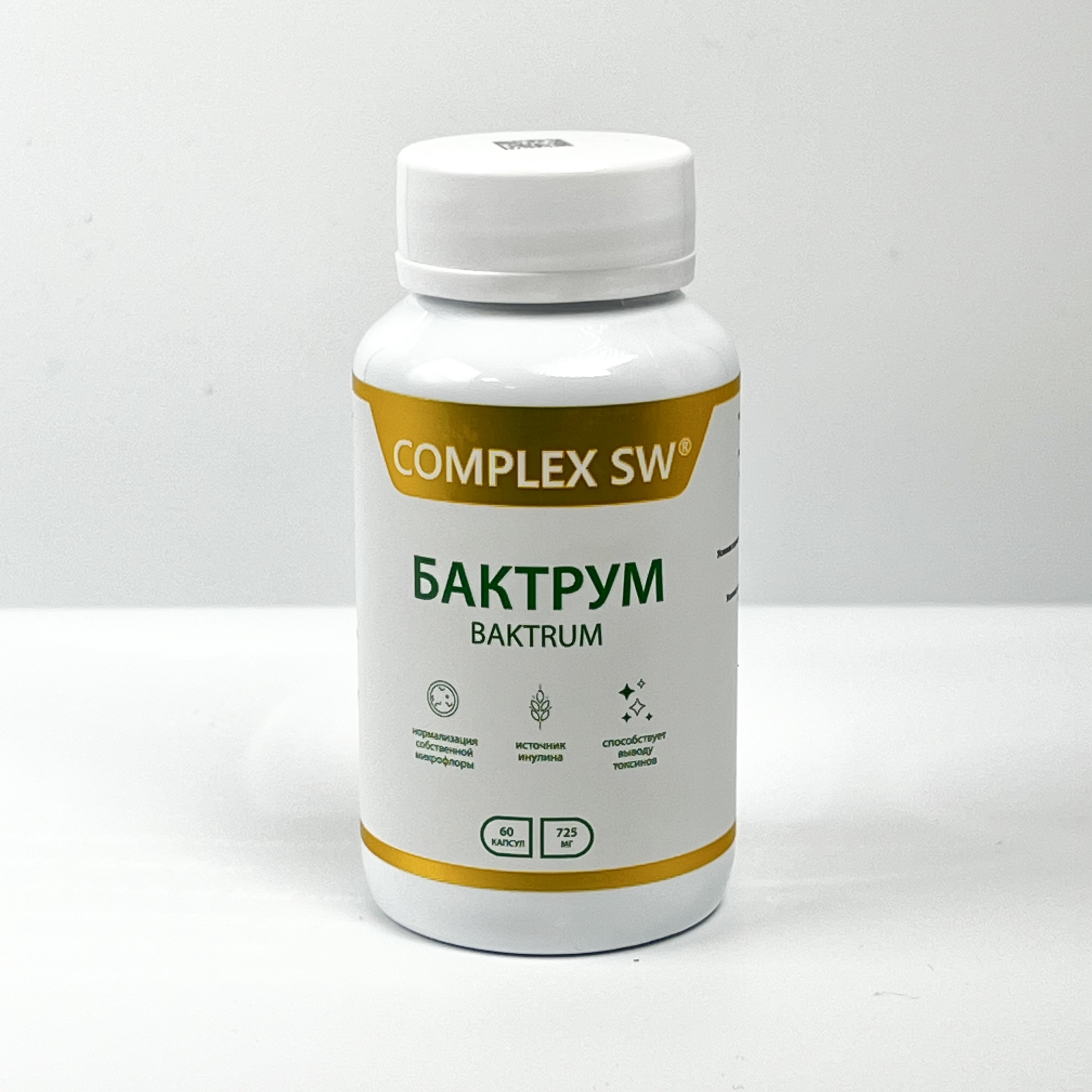 Бактрум 60 капсул, 725 мг ★