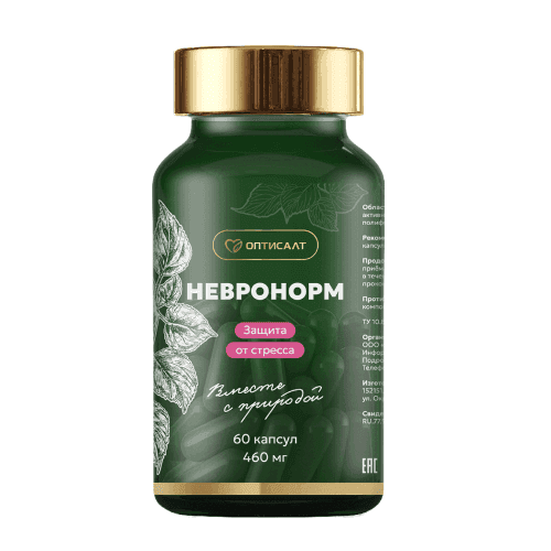 Невронормㅤㅤㅤ★